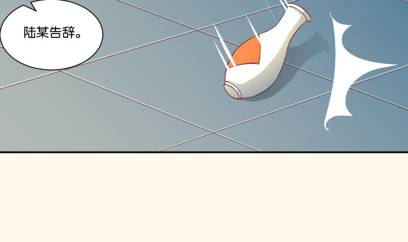 第245话 借刀杀人 2-第246话