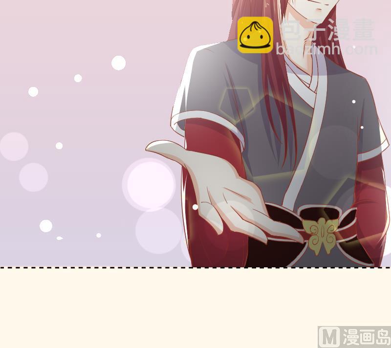 第245话 借刀杀人 2-第246话