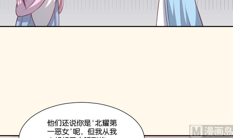 第255话 那种关系-第256话