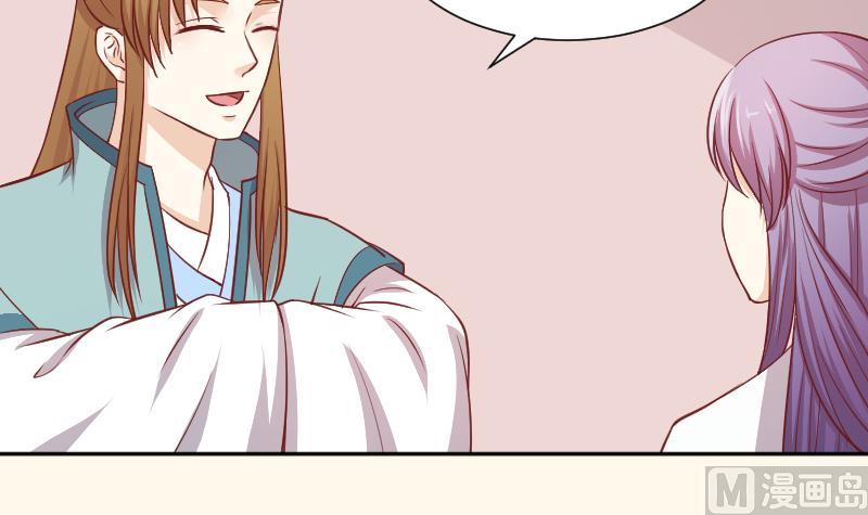 第255话 那种关系-第256话