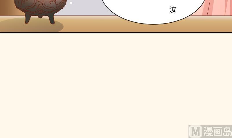 第255话 那种关系-第256话