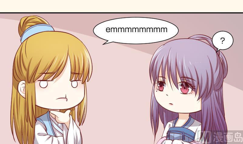 第255话 那种关系-第256话