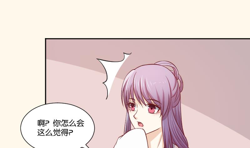 第255话 那种关系-第256话