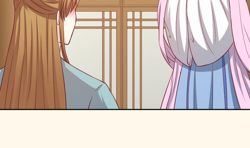 第255话 那种关系-第256话