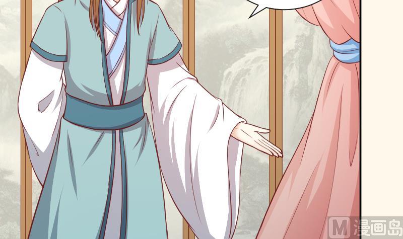 第255话 那种关系-第256话