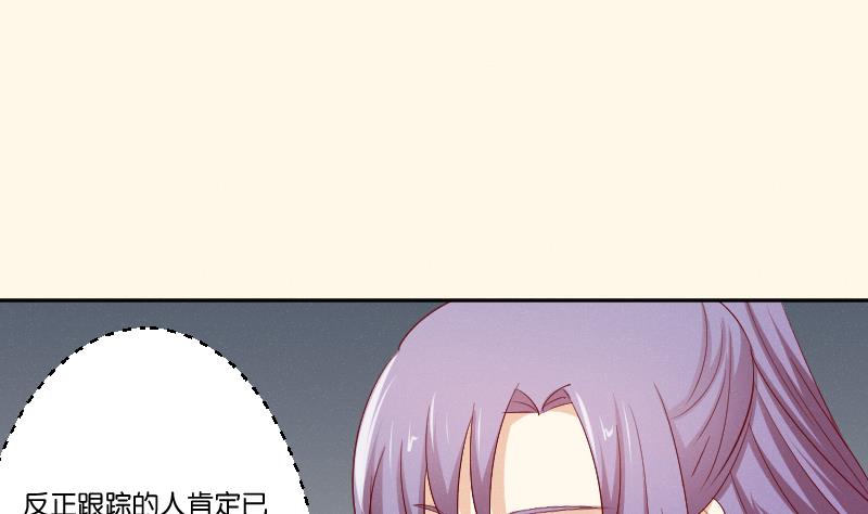 本宮有點方 - 第269話 剿匪救人 - 7