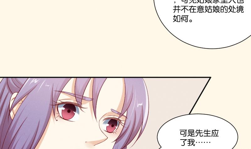 本宮有點方 - 第269話 剿匪救人 - 1