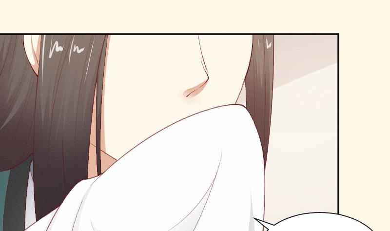 本宮有點方 - 第271話 有緣 2 - 6
