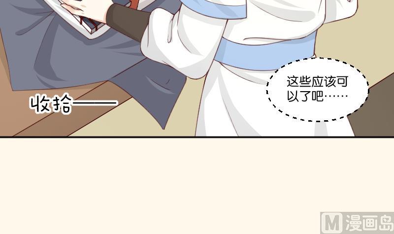 第277话 三角痕迹-第278话