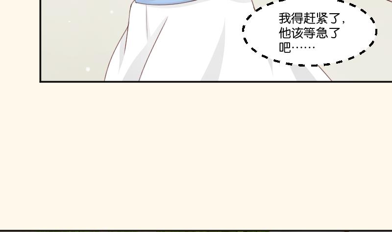 第277话 三角痕迹-第278话