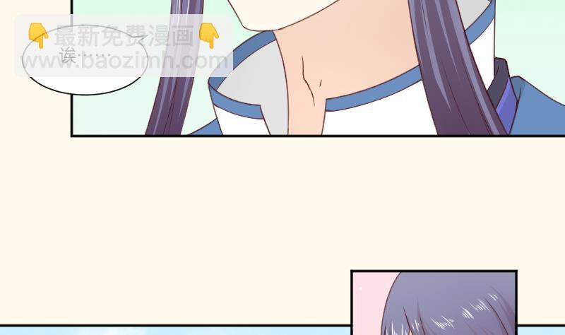 第277话 三角痕迹-第278话