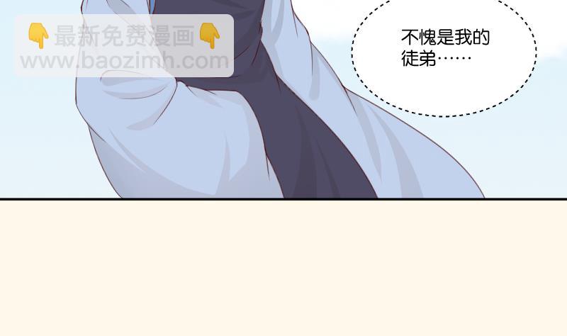 第277话 三角痕迹-第278话