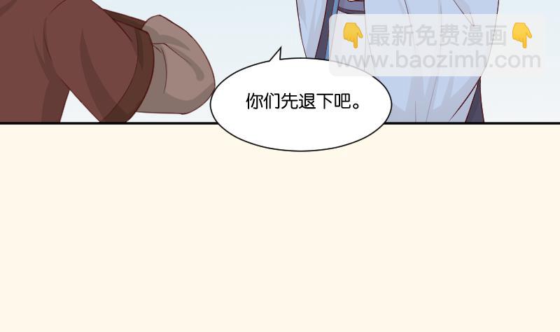 第277话 三角痕迹-第278话
