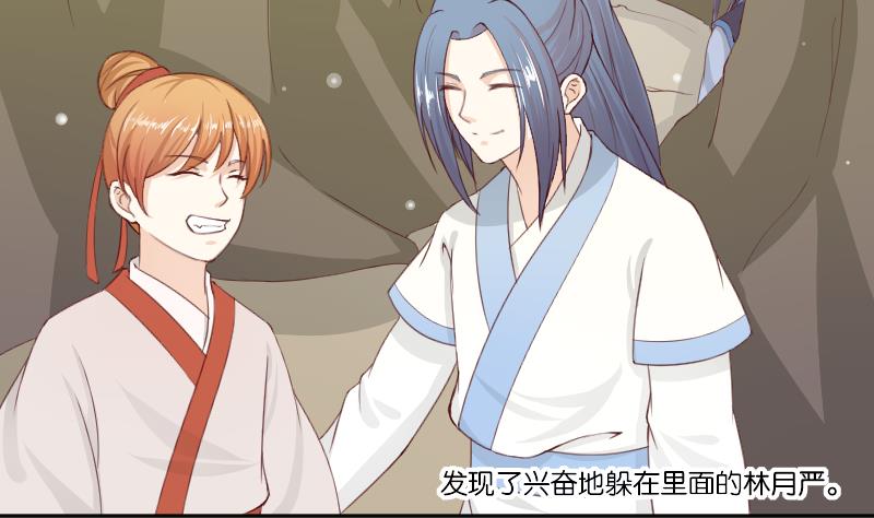 第277话 三角痕迹-第278话