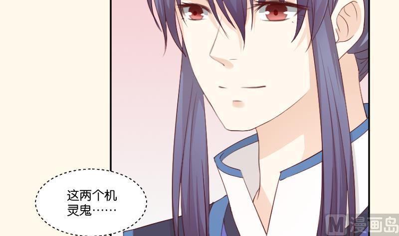 第277话 三角痕迹-第278话