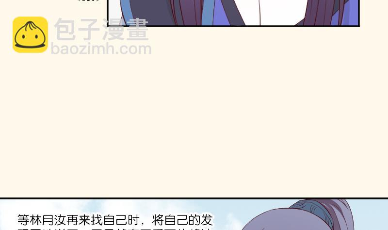 第277话 三角痕迹-第278话