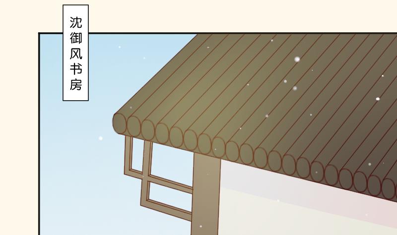 第277话 三角痕迹-第278话