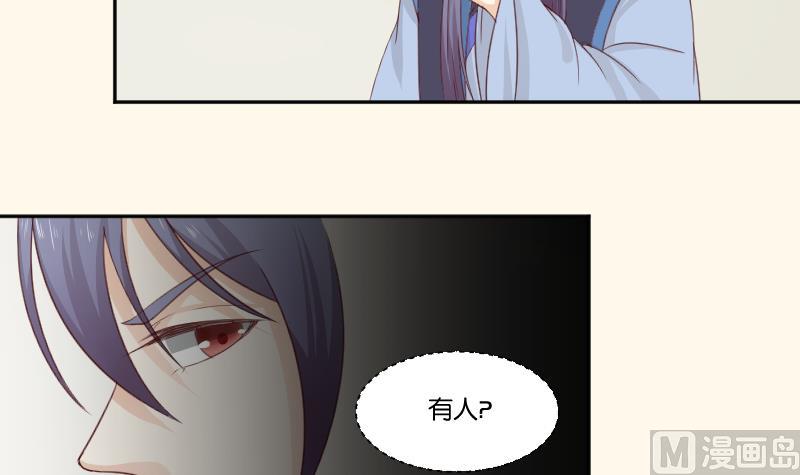 第277话 三角痕迹-第278话