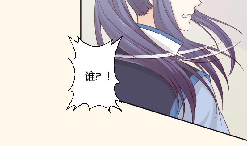 第277话 三角痕迹-第278话