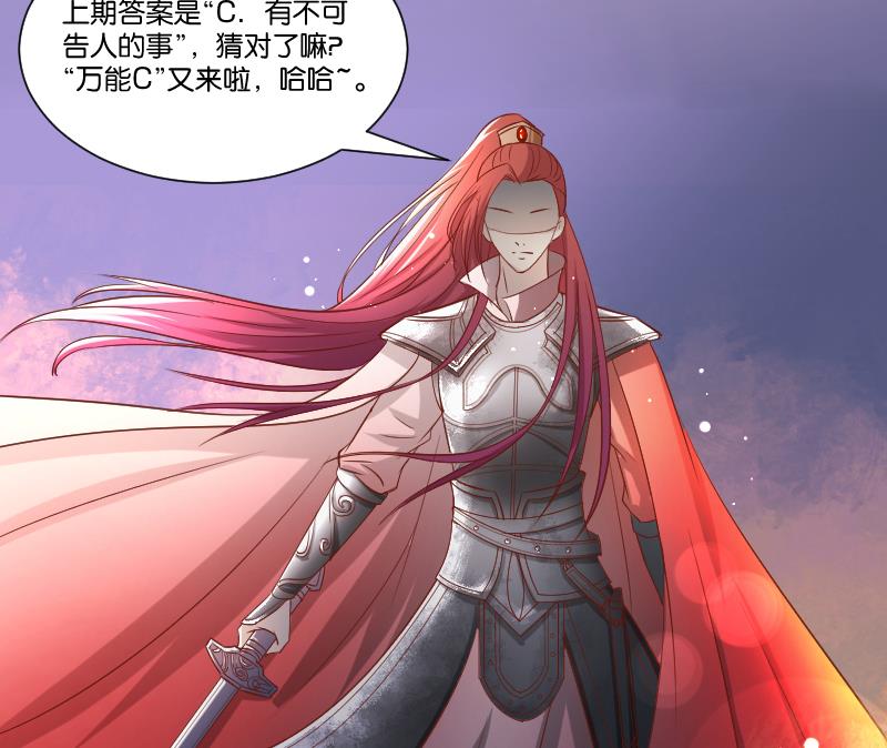 第277话 三角痕迹-第278话