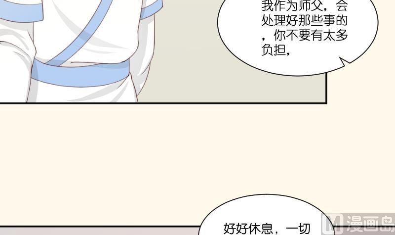 第277话 三角痕迹-第278话