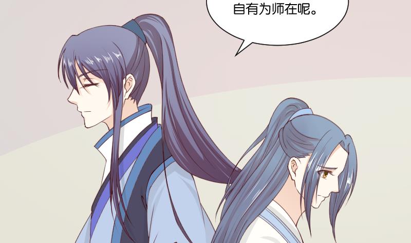 第277话 三角痕迹-第278话