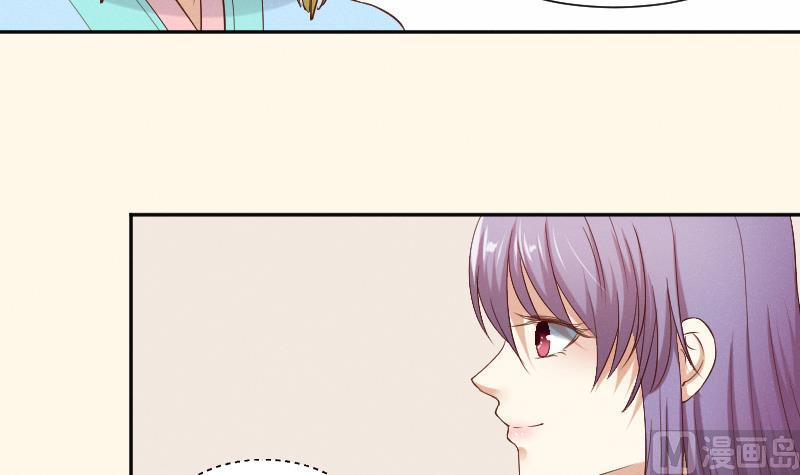 第279话 压寨夫人-第280话