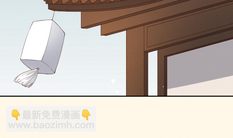 第279话 压寨夫人-第280话