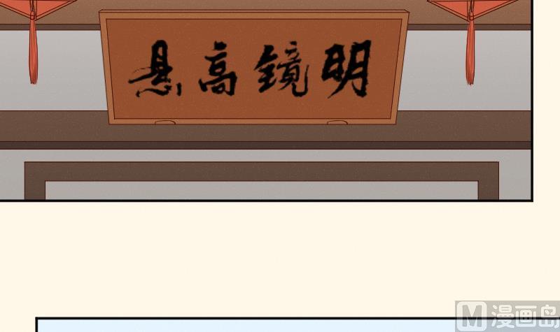 第279话 压寨夫人-第280话