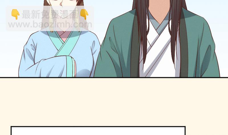 第279话 压寨夫人-第280话