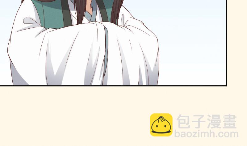 第279话 压寨夫人-第280话