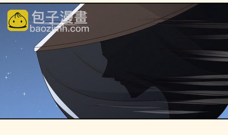 本宮有點方 - 第281話 踩點 - 1