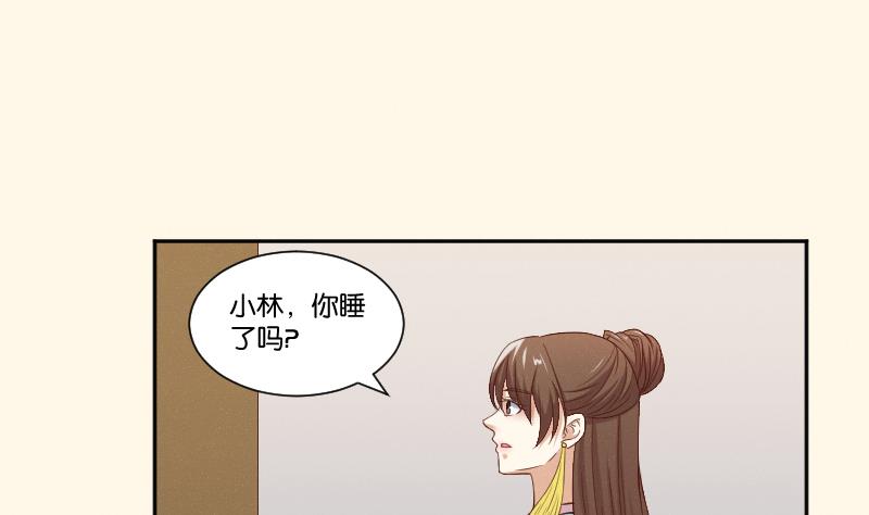 第283话 是人？-第284话