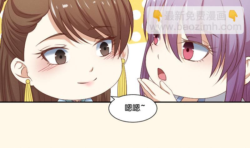 第283话 是人？-第284话