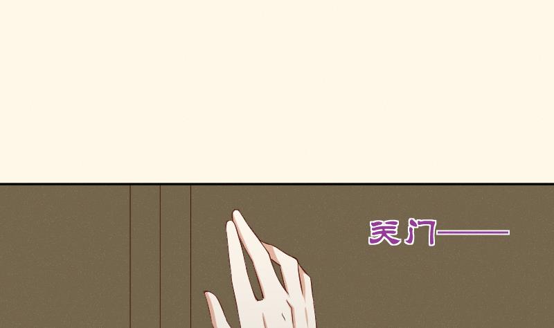 第283话 是人？-第284话