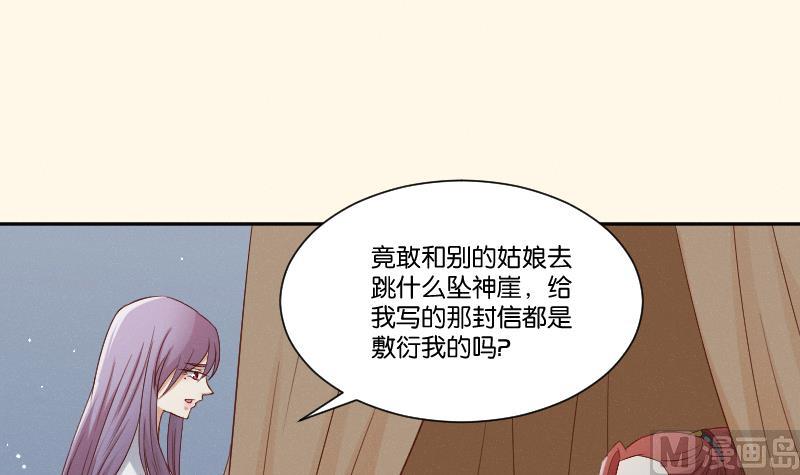 第283话 是人？-第284话