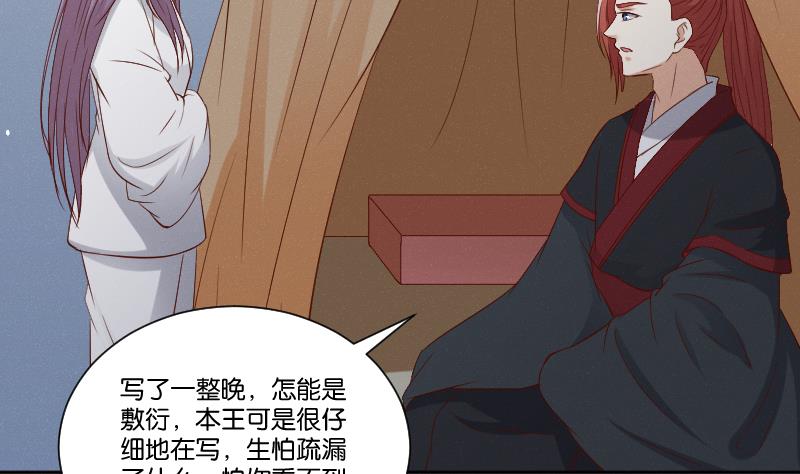 第283话 是人？-第284话