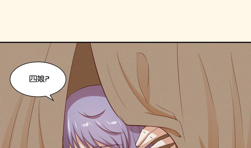 第283话 是人？-第284话