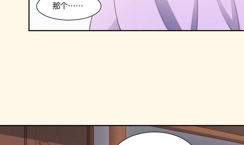 本宮有點方 - 第285話 皇帝不想剿匪 - 2