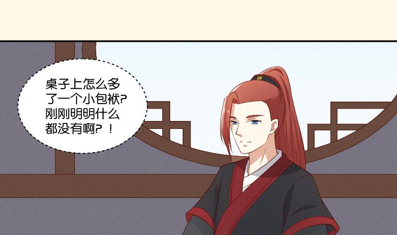 第289话 流行-第290话