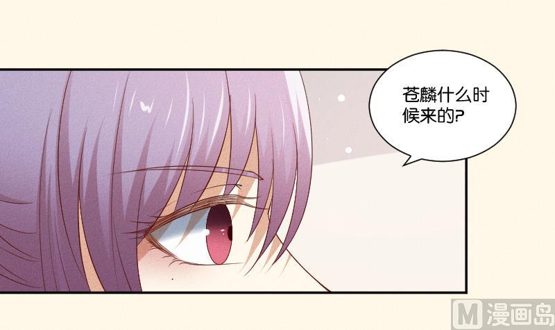 第289话 流行-第290话