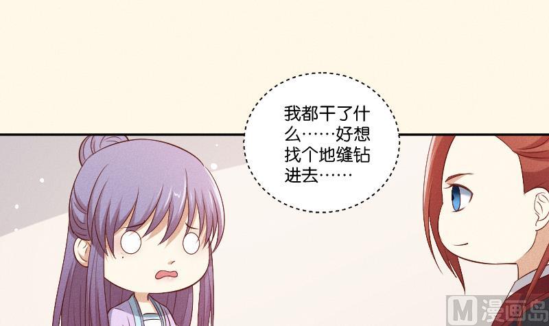 第289话 流行-第290话