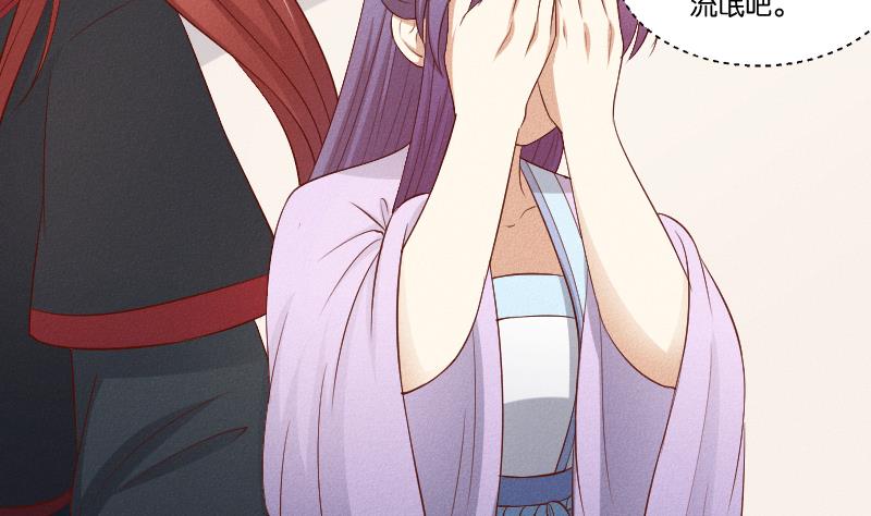 第289话 流行-第290话