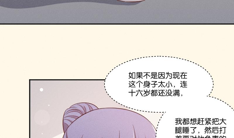 第289话 流行-第290话