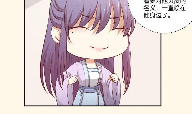 第289话 流行-第290话