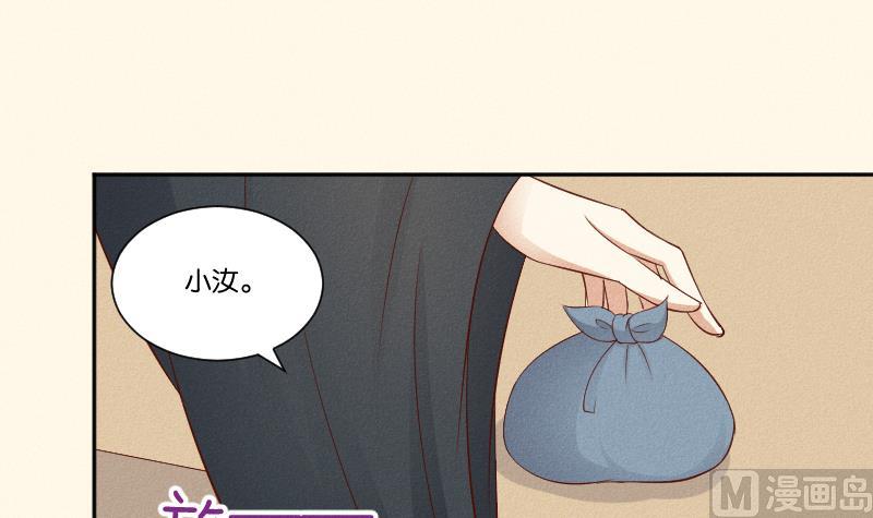 第289话 流行-第290话