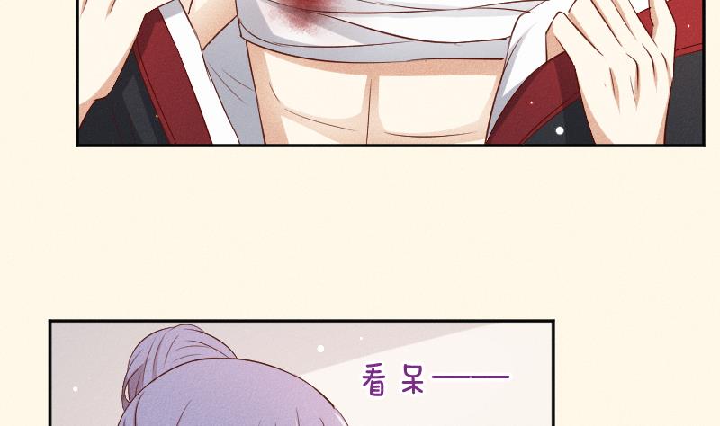 第289话 流行-第290话