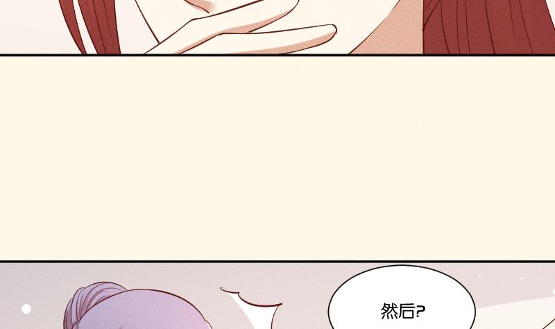 第289话 流行-第290话