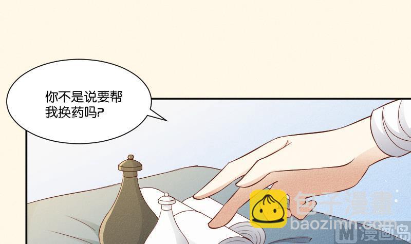 第289话 流行-第290话