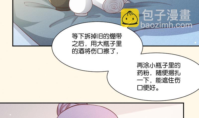 第289话 流行-第290话